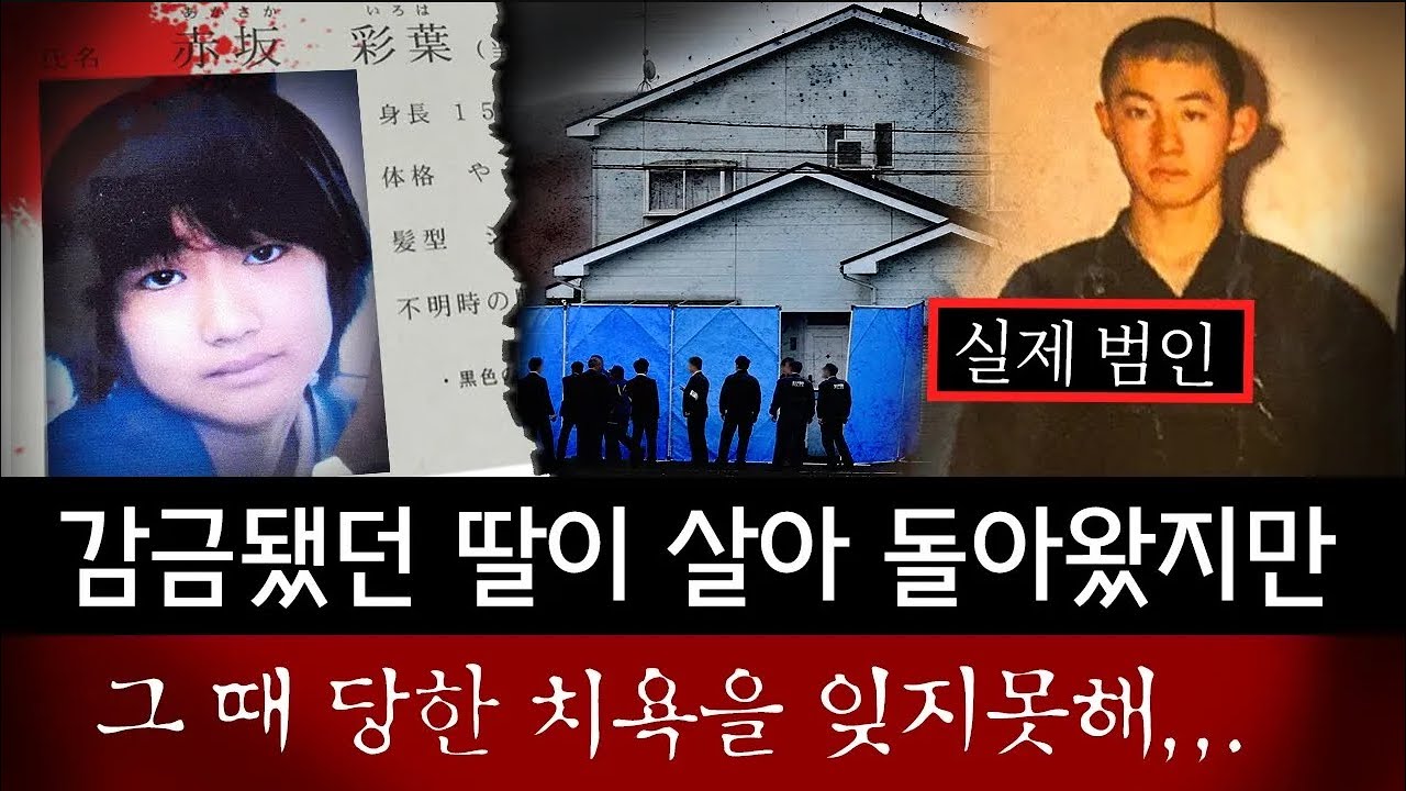 «Мне не следовало идти за этим мужчиной...» 12-летняя девочка драматично возвращается к жизни, пр...