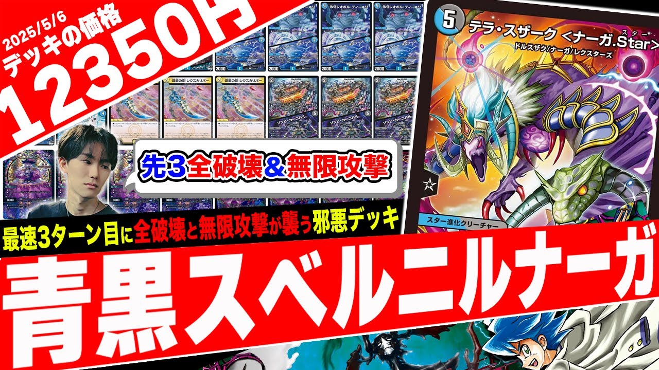 ジーヴァデッキ　ガッシュ ジーヴァデッキ ガッシュ GXGbpCKbEAIqQT7.jpg