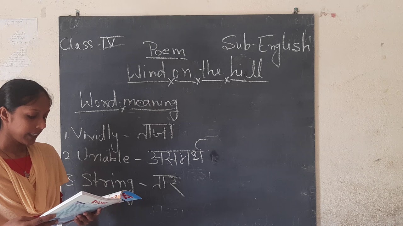 Class iv Sub:- English poem "Wind on the hill" - YouTube