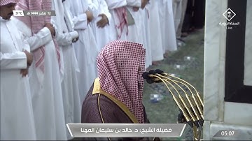 صلاة #الفجر من الحرم #النبوي ١٤٤٤/٢/١٢ | #خالد_المهنا | من سورة النحل