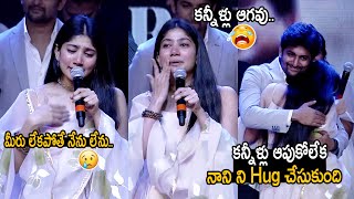 కన్నీళ్లు ఆగవు..| Actress Sai Pallavi Couldn't Control Her Tears & Hugs Nani | Shyam Singha Roy | FC