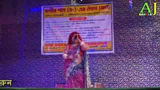 ও সাথী বঝোনাকি আমি মরে গলে লাভ কি আর chords