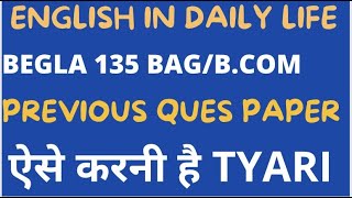English in daily life previous questions paper | begla 135 important questions