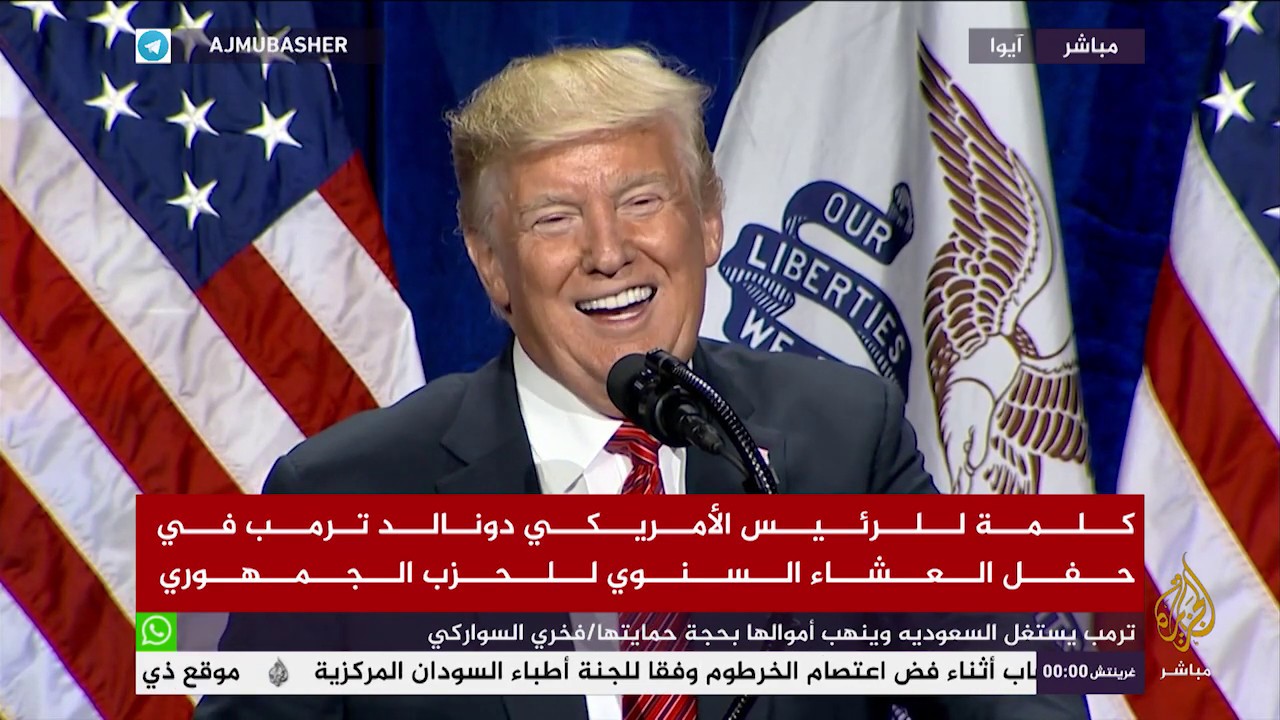 ترمب: سوف نفوز في الانتخابات الرئاسية المقبلة ..