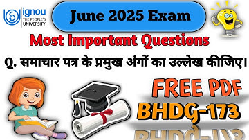 BHDG173 MOST IMPORTANT QUESTIONS ANSWER|| BHDG173 SAMPLE PAPER||IGNOU LEARNING BHDG173