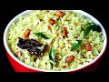 Bacchon Kai tiffin Kai liye banaye lemon rice ll Mom's Kitchen ll Viral Video ll Tasty