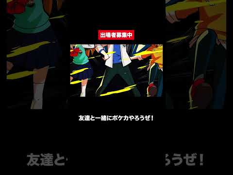 【ポケモンカードゲームバトルツアー】名古屋予選ステージの応募開始！