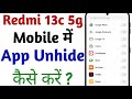 How to apps unhide in Redmi Note 13c 5g Mobile || Redmi Note 13c 5g Mobile me app unhide Kaise Kare