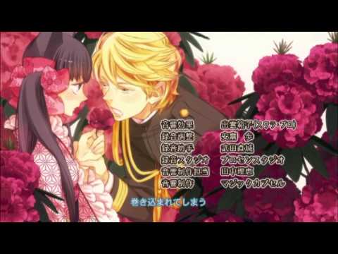 ED1 «Hatsukoi wa Zakuroiro» — Май Накахара, Такахиро Сакураи