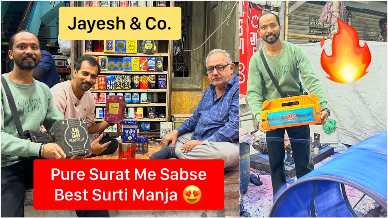 Surti Manja Ka Asli Adda 🔥 | Jayesh & Company Surat | Suruti Manja Surat 2026