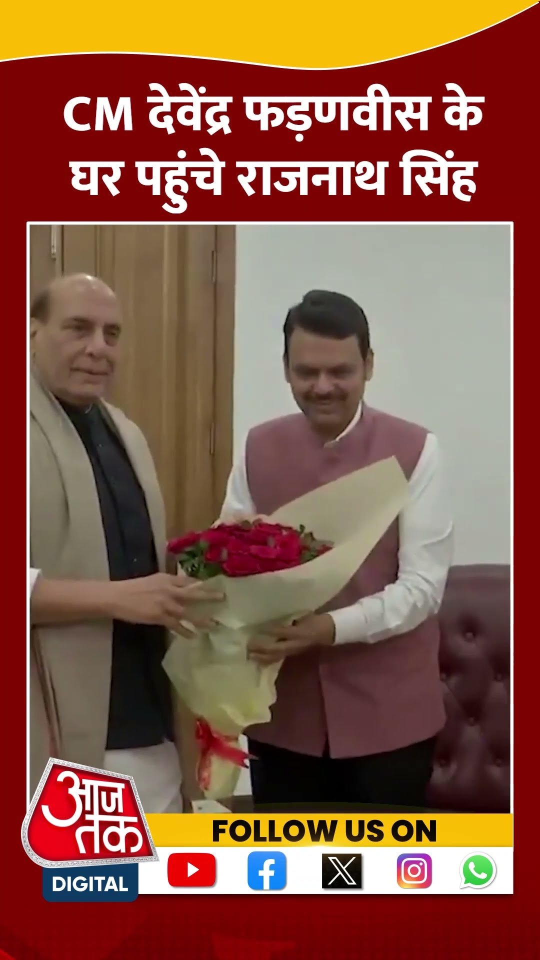 CM Devendra Fadnavis के घर पहुंचे रक्षा मंत्री Rajnath Singh #shorts #shortsvideo #mumbainews