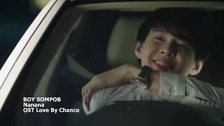BOY SOMPOB - NANANA (OST Love by Chance บังเอิญรัก | OST A Chance To Love รักนี้บังเอิญคือคุณ 2)