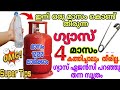 കത്താത്ത സ്റ്റൗവും ഇനി ആളികത്തും ഗ്യാസ് ഏജൻസി പറഞ്ഞു തന്ന സൂത്രം | burner cleaning| Gas cleaning tip