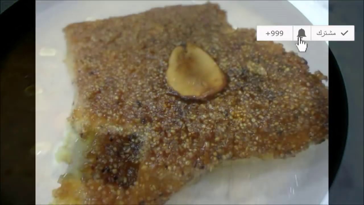 قلب اللوز (الجزء الثاني) الوصفة الاصلية من عند صنايعي خبرة 24 سنة 👍