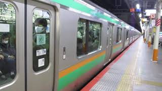 【小田原～小金井間各駅停車】上野東京ライン宇都宮線直通普通小金井行きE231系近郊型U10編成(機器更新車)+U527編成(機器更新車)15両　横浜駅発車
