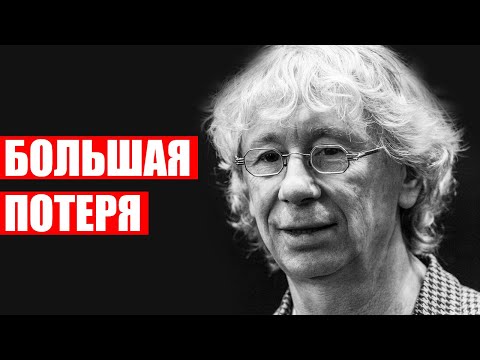 Трагические новости - Аркадий Укупник
