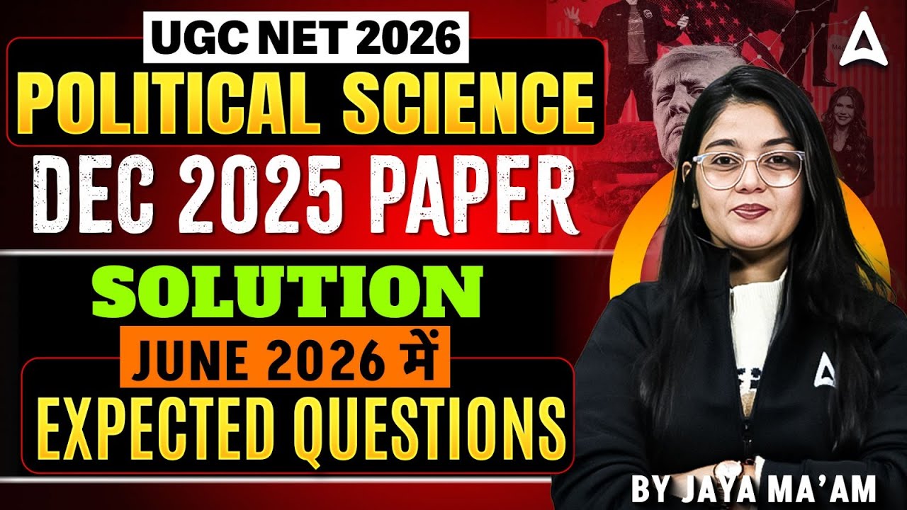 UGC NET Political Science | UGC NET Political Science Dec 2025 Paper ...