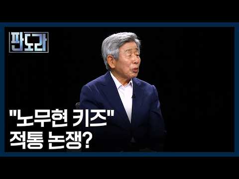 Democratic Party Leadership Race: A Debate Over the 'True Successor'? What Are the Deciding Issue...