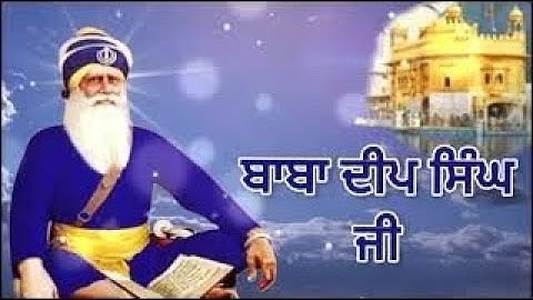 🔴LIVE🔴Dhan Baba Deep Singh Ji Simran|ਧੰਨ ਬਾਬਾ ਦੀਪ ਸਿੰਘ ਜੀ|Shabad Jaap|Simran Sadhna|Gurbani@Sk2020js