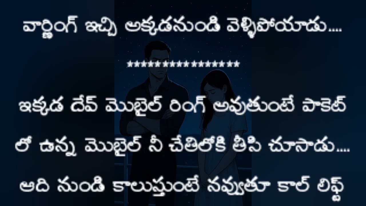 దక్ష దక్షిత జీవితాలు ఎలా మలుపు తిరిగేను.... ప్రేమమాధురిమ 💖
