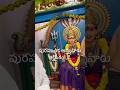 పదవ శక్తిపీఠం అయిన పురహుతిక అమ్మవారి ఆలయ చరిత్ర పూజారి మాటల్లో #Pitapuram#shaktipeetham#templevlog