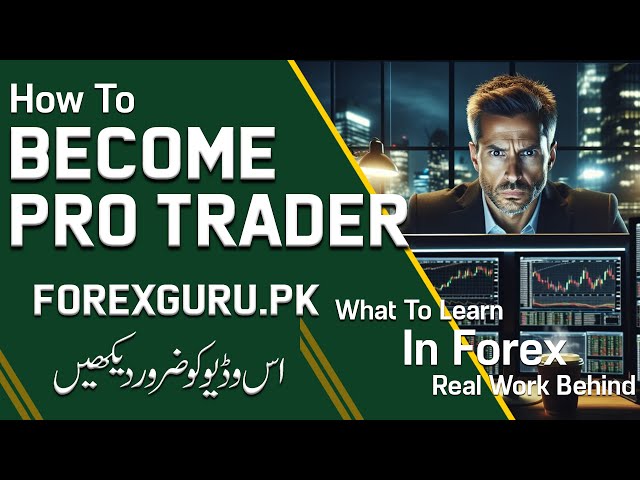 How To Become A Professional Forex Trader Q&A - ForexGuru.Pk