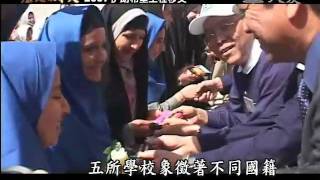 大愛電視DaAiTV_歷史的今天_today_20110304_1000.wmv