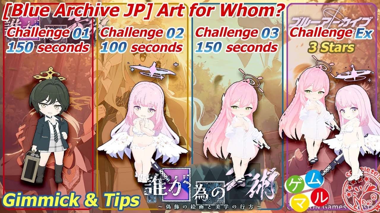 【Blue Archive JP】 Complete All Challenge Stages 01, 02, 03 and Ex - Art for Whom? 