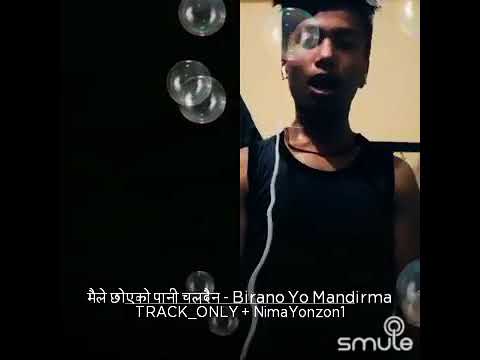 Nima songs