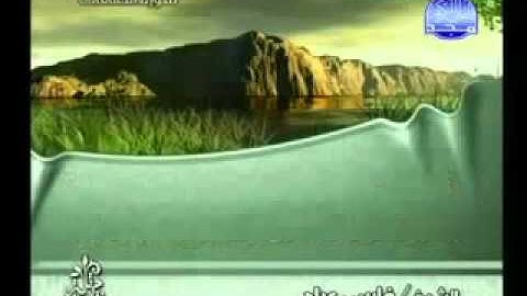 القران الكريم|الجزء الثالث والعشرون (23)|الشيخ فارس عباد