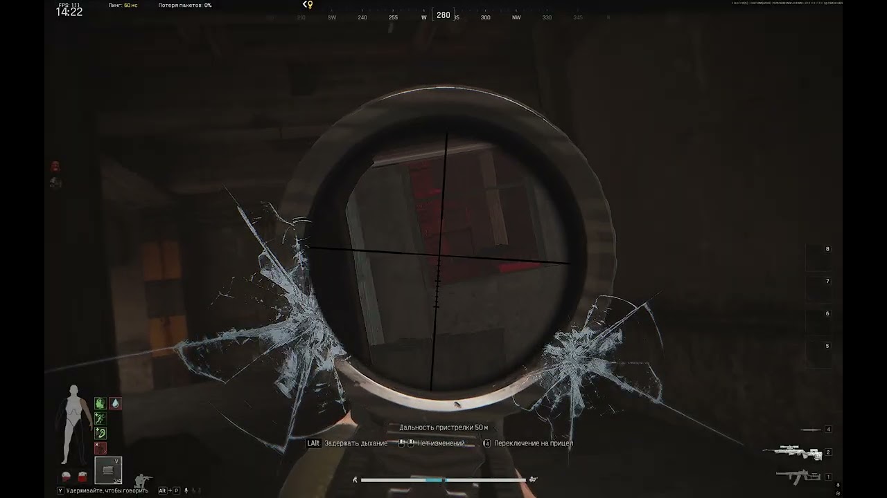 Публичное избиение СВД-шника на красном Арсенале ВСС имба патча