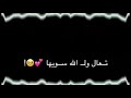 محمود التركي شكو بيها😍&hearts;️