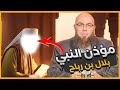 الشيخ عصام زهران طوفان المبادئ كسر العدو الغاصب بلال بن رباح 1 