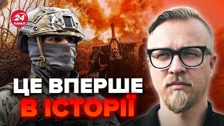 ⚡ТИЗЕНГАУЗЕН: Війна змінилась за ЛІЧЕНІ хвилини! Як одне рішення ЗАХОДУ довело ПУТІНА до сказу