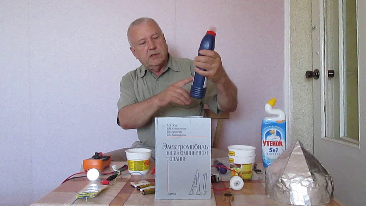 Генератор энергии из эфира