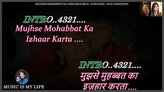 Mujhse Mohabbat Ka Izhaar Karta Karaoke With Scrolling Lyrics Eng. \u0026 हिंदी