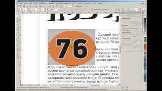 текст в coreldraw текст в coreldraw