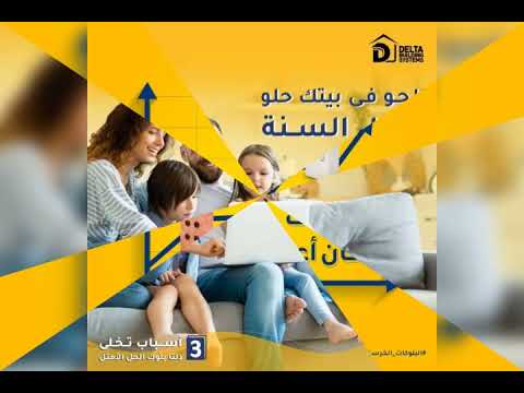 طوب أبيض خفيف مكتب البدورى