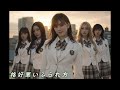 "格好悪いふられ方 | 大江千里" | 坂道系アイドルグループが令和調アイドルソングでカバーしてみた