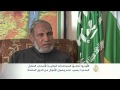 أونروا تعلق المساعدات المالية لأصحاب