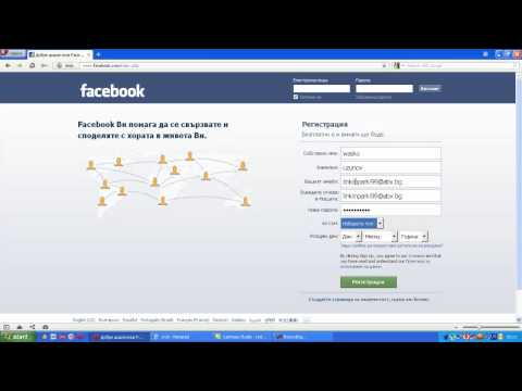 как се прави facebook