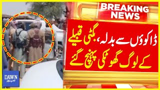 Situation Tense in Interior Sindh as Bugti Tribe Armed Men Reach Ghotki To Take Revenge From Robbers