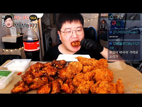 치킨하면 역시 만능 BHC치킨 핫후라이드+맛초킹 치킨 먹방[MUKBANG]