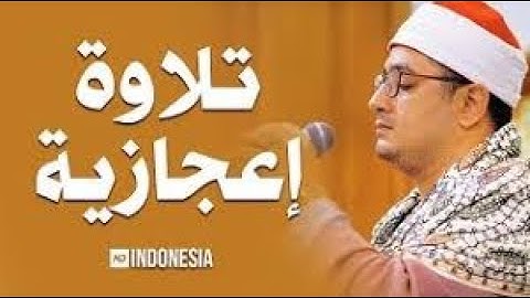 الشيخ محمود الشحات يبدع في قراءة سورة الشمس كاملة روعة وهدوء