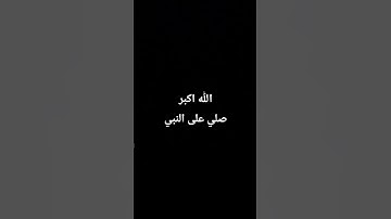 #قرآن #سورة_المؤمنون #ياسر_الدوسري #quran #المصحف #الرحمن