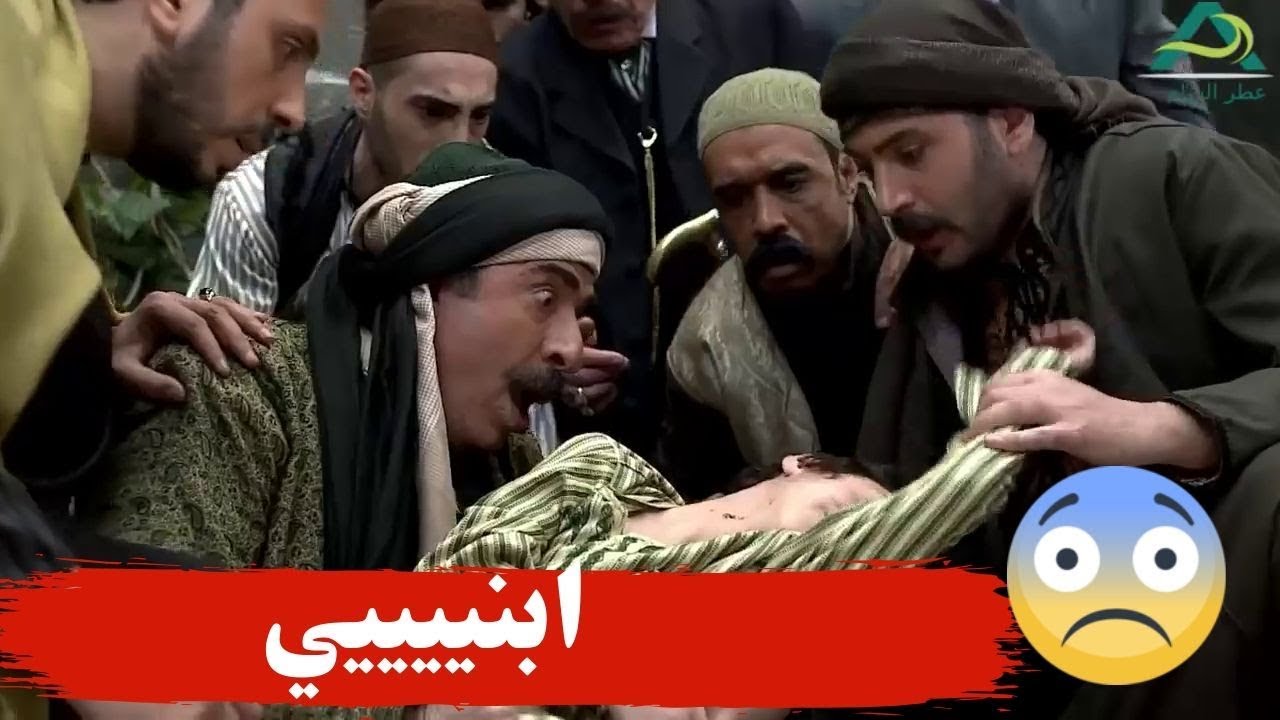اطلاق النارعلى ابن ابو طالب واصابته ـ طوق البنات