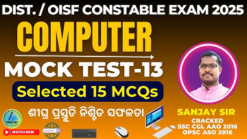 OISF-DISTRICT CONSTABLE || COMPUTER || MOCK -13 || TOP 15 MCQs || DETAILED EXPLANATION || Sanjay Sir