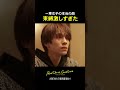 チョイラブ 最終回 切り抜き 🧡『僕と付き合ってくれませんか？』縦横ハイブリッドドラマ『バッドチョイス・グッドラブ』ABEMAで全話無料配信中🎧