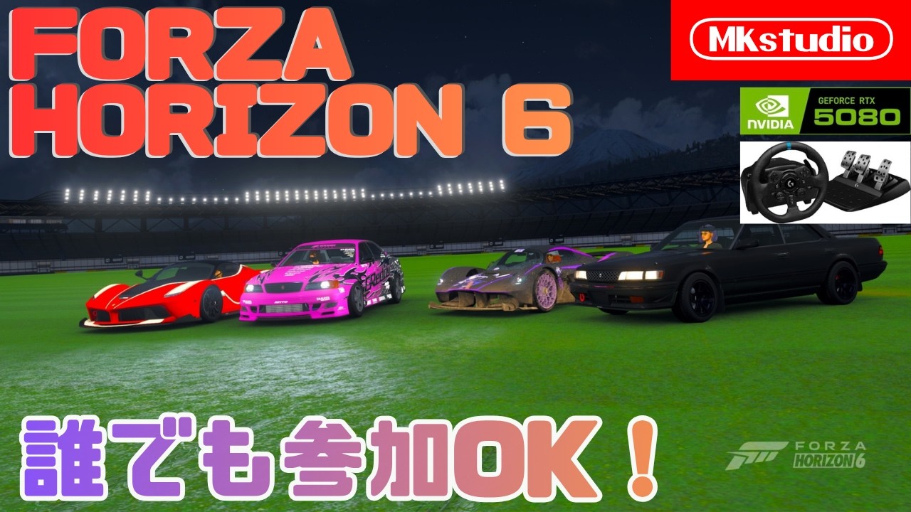 どなたでも参加OK】FORZA HORIZON 6 / ハンコンG923でのんびりとプレイ