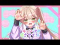 【Cover】キュンってさせて！／Hanon×Kotoha【煌希アル】